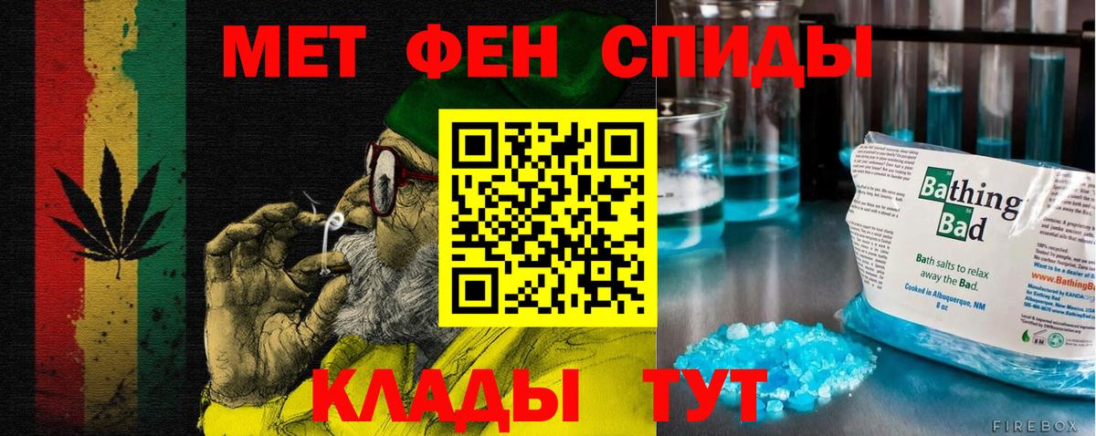 АМФ  АМФЕТАМИН Premium  Вход с VPN  Канаш 