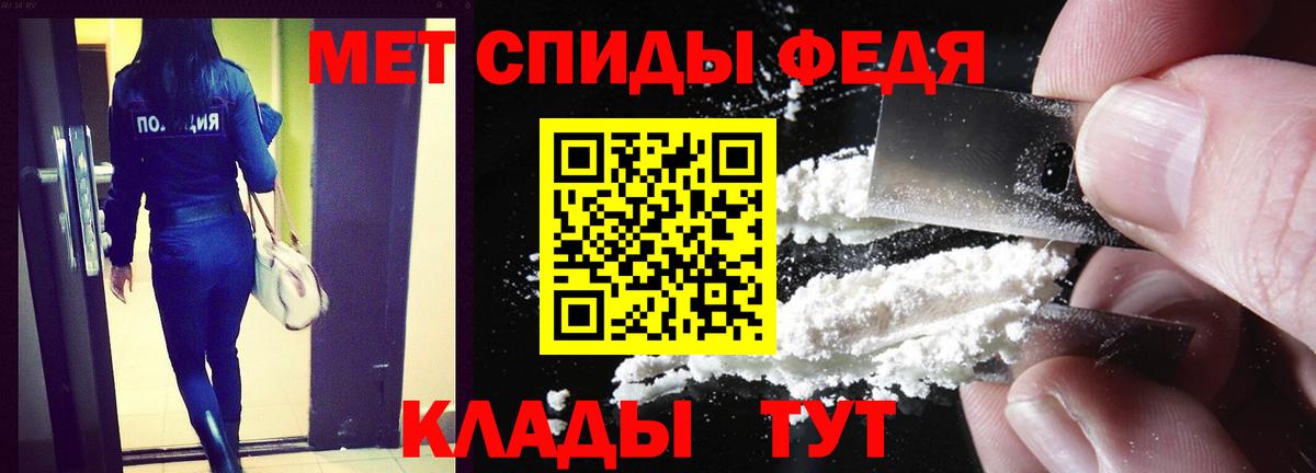 АМФЕТАМИН VHQ Канаш