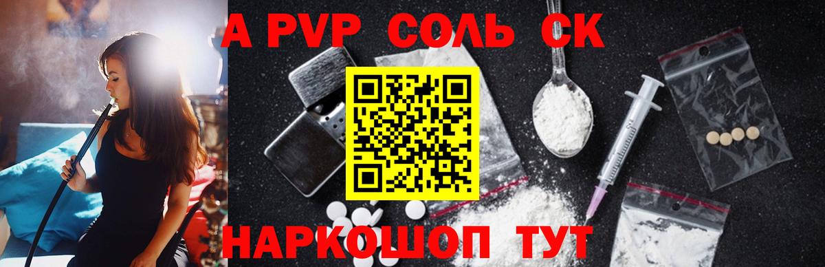 Канаш  APVP СК КРИС  Вход с VPN 
