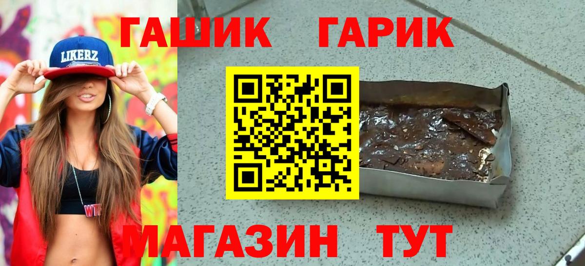 ГАШИШ VHQ Канаш