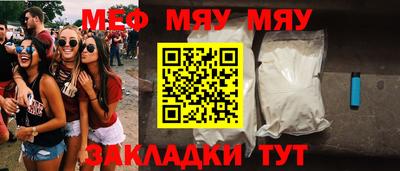 мефедрон VHQ Коммунар