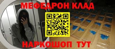 мефедрон VHQ Коммунар