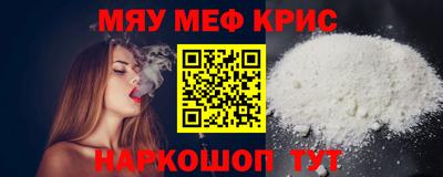 мефедрон VHQ Коммунар