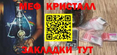 мдма Конаково