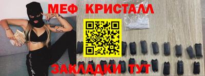 мефедрон VHQ Коммунар