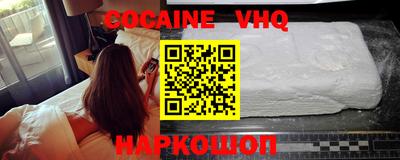 мефедрон VHQ Коммунар
