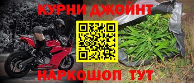 мефедрон VHQ Коммунар