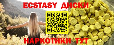 мефедрон VHQ Коммунар