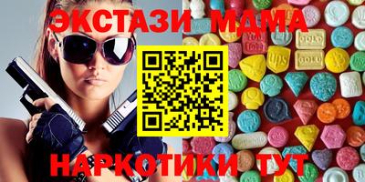мефедрон VHQ Коммунар