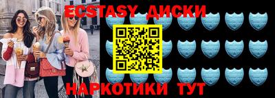 мдма Конаково
