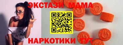 мефедрон VHQ Коммунар