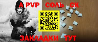 скорость mdpv Комсомольск-на-Амуре