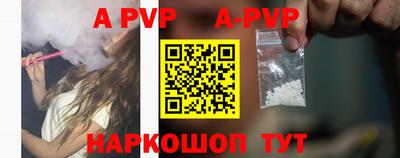 мефедрон VHQ Коммунар