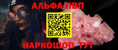 мефедрон VHQ Коммунар