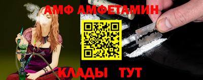 мдма Конаково