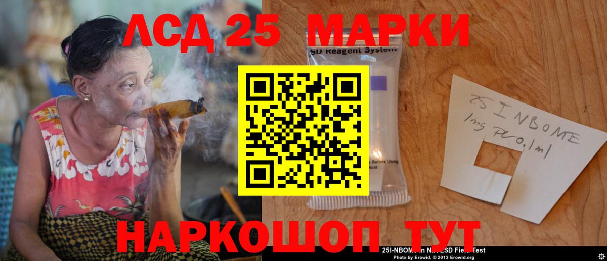 Канаш  Лсд 25 экстази ecstasy  ЛСД экстази  Вход с VPN  ЛСД экстази ecstasy 
