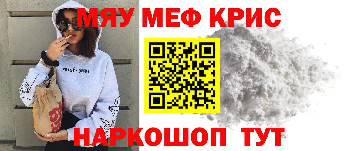 Меф 4 MMC  Меф  Канаш  Вход с VPN 