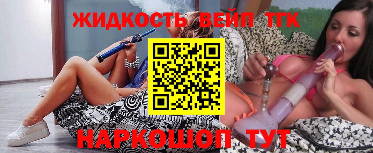 Дистиллят ТГК гашишное масло Канаш