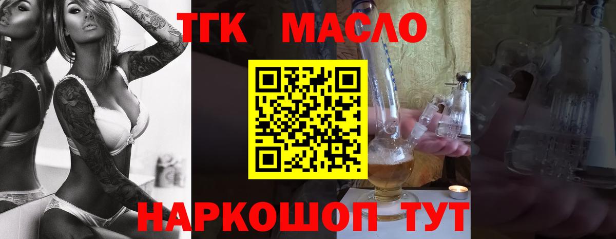 Канаш  hydra tor  Вход с VPN  ТГК концентрат  Дистиллят ТГК Wax 